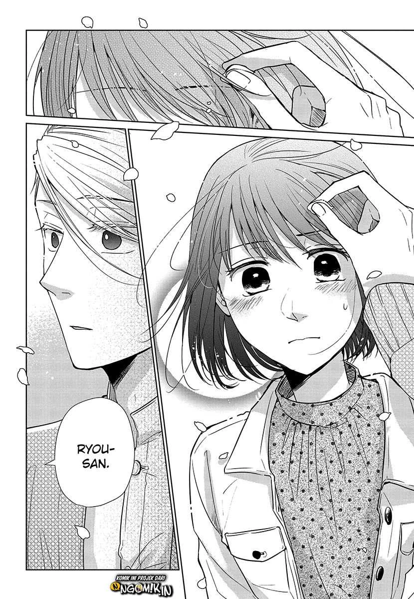 Halaman 15 — Koi to Yobu ni wa Kimochi Warui Chapter 52