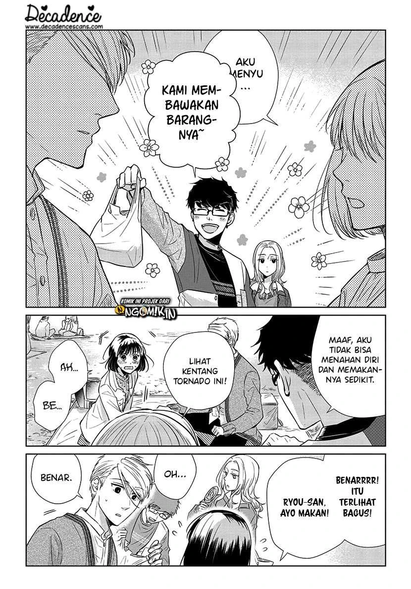 Halaman 17 — Koi to Yobu ni wa Kimochi Warui Chapter 52