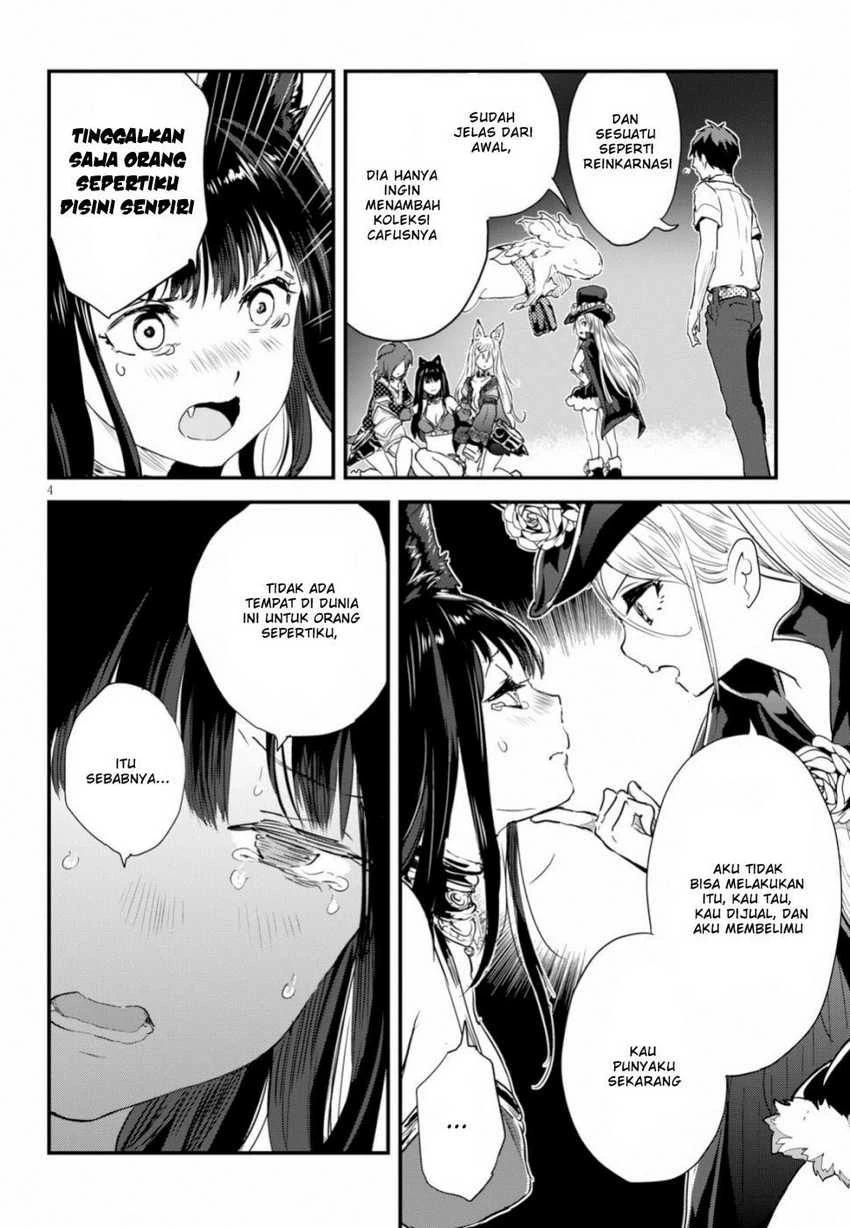 Halaman 5 — Alcafus Chapter 12