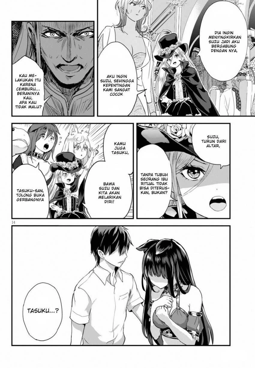 Halaman 13 — Alcafus Chapter 12