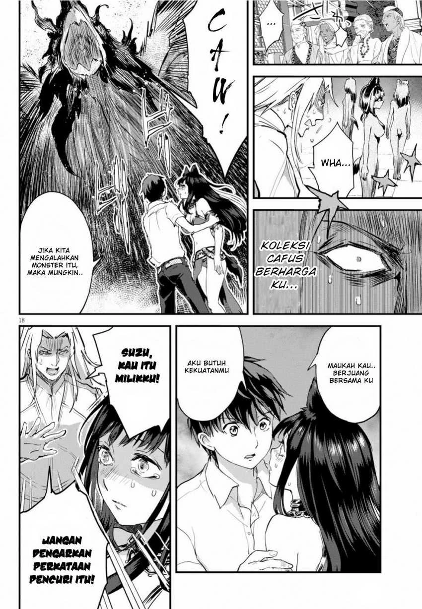 Halaman 17 — Alcafus Chapter 12