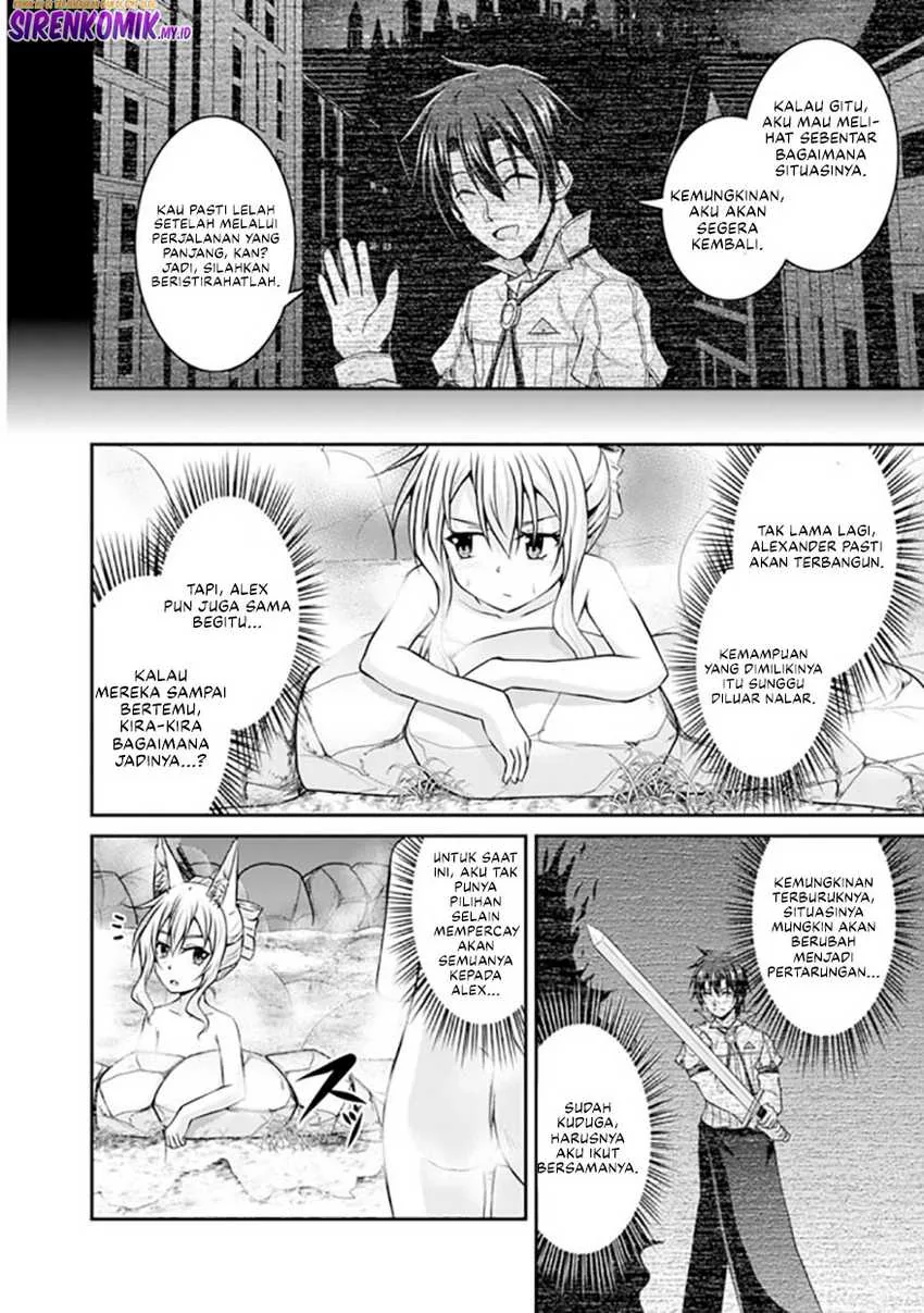 Halaman 5 — Save & Load no Dekiru Yadoya-san: Counter Stop Tenseisha ga Yadoya de Shinjin Ikusei wo Hajimeta you desu Chapter 53