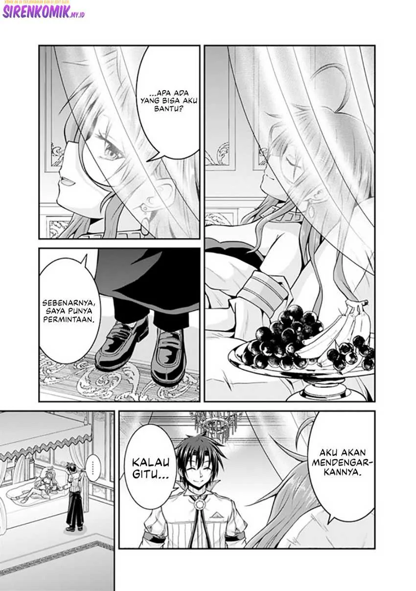 Halaman 20 — Save & Load no Dekiru Yadoya-san: Counter Stop Tenseisha ga Yadoya de Shinjin Ikusei wo Hajimeta you desu Chapter 53