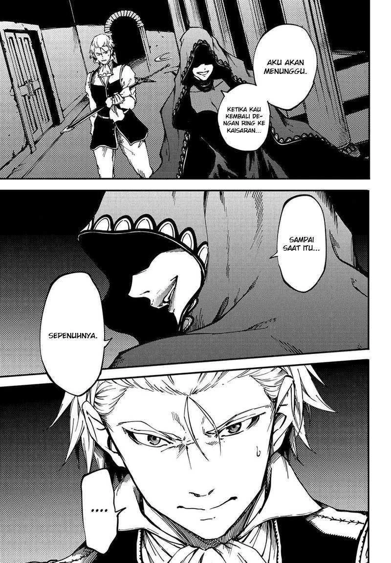 Halaman 5 — Kekkon Yubiwa Monogatari Chapter 20