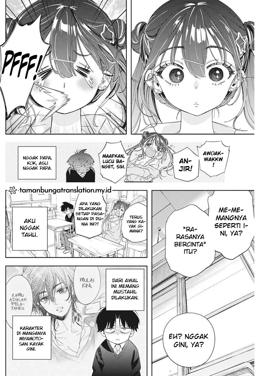 Halaman 27 — Kakunaru Ue wa Chapter 1