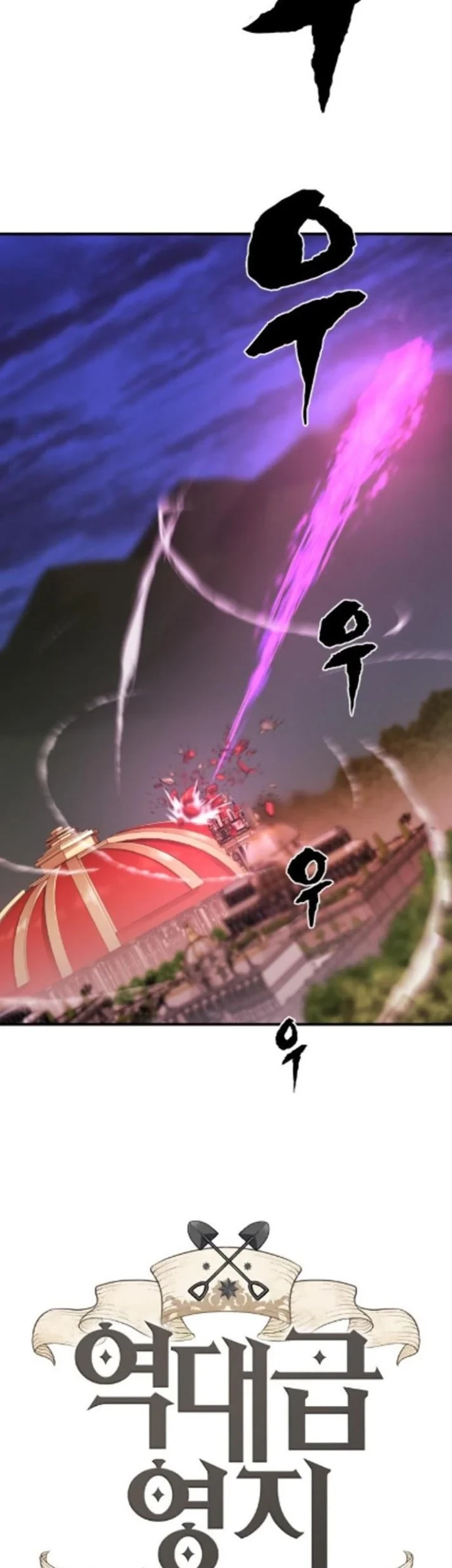 Halaman 7 — The Greatest Estate Developer Chapter 45