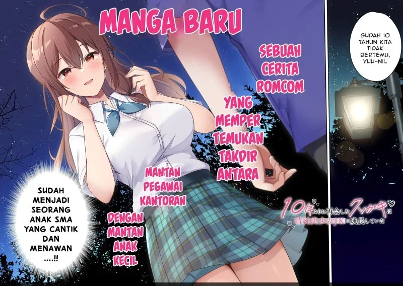 Halaman 3 — 10-nenburi ni Saikai shita Kusogaki wa Seijun Bishoujo JK ni Seichou shiteita Chapter 1
