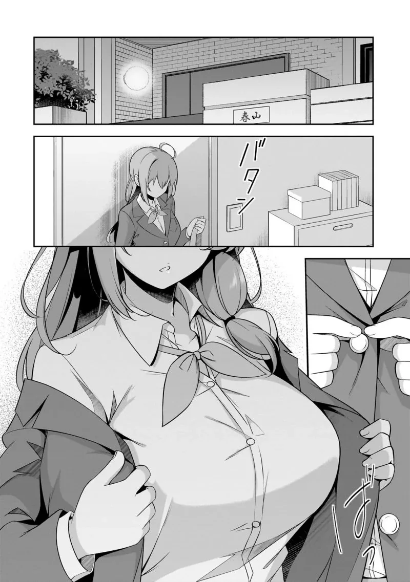 Halaman 32 — 10-nenburi ni Saikai shita Kusogaki wa Seijun Bishoujo JK ni Seichou shiteita Chapter 1