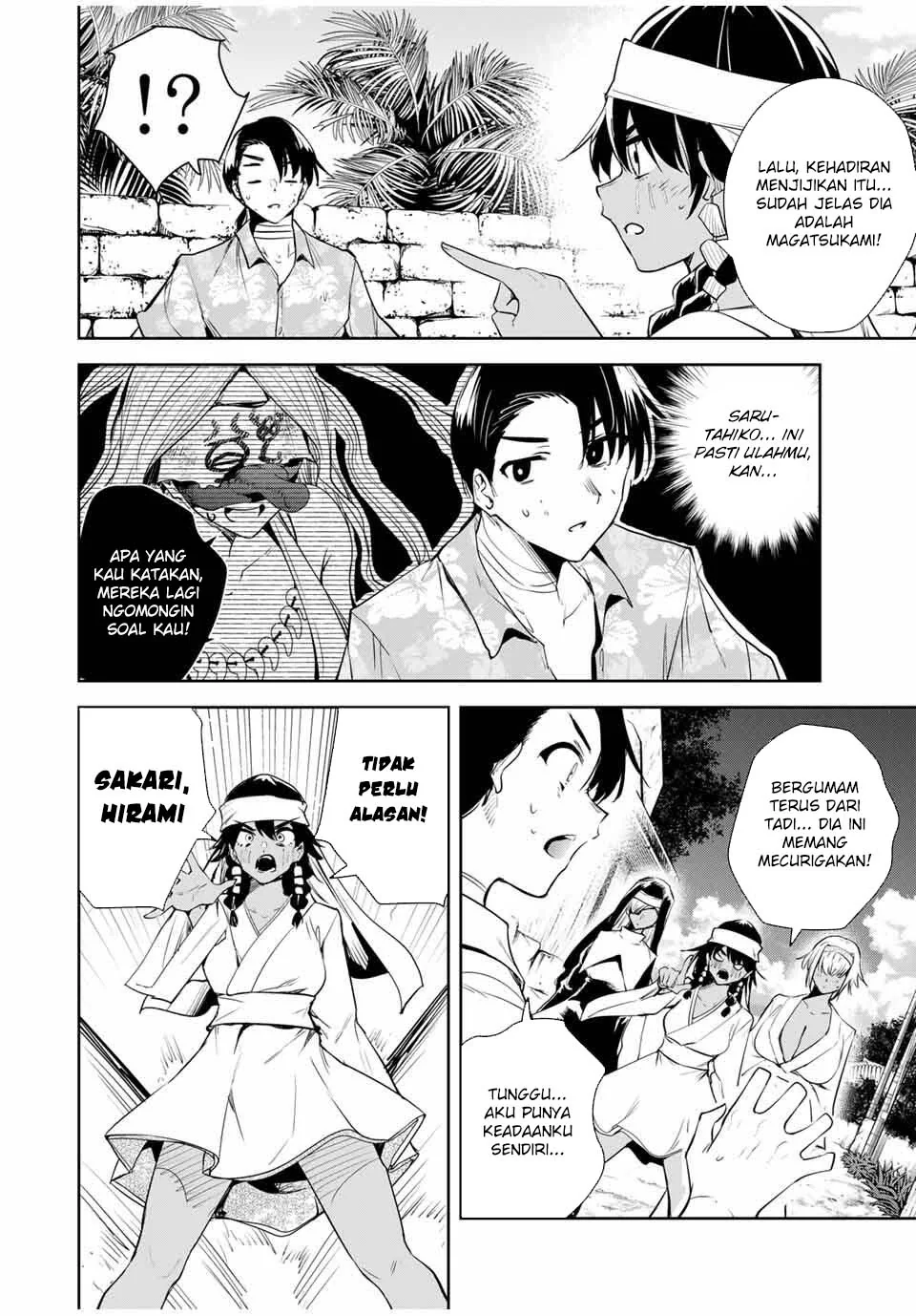 Halaman 3 — Sakigake no Hanamiko Chapter 58