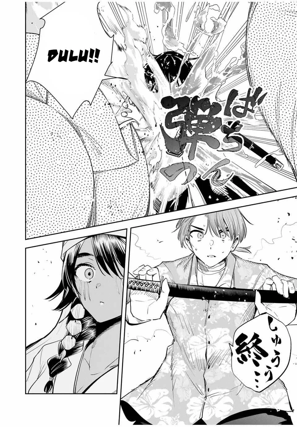Halaman 5 — Sakigake no Hanamiko Chapter 58
