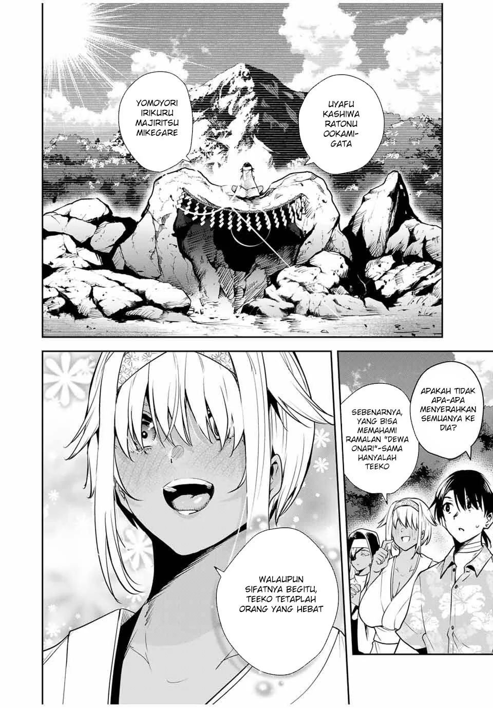Halaman 12 — Sakigake no Hanamiko Chapter 58