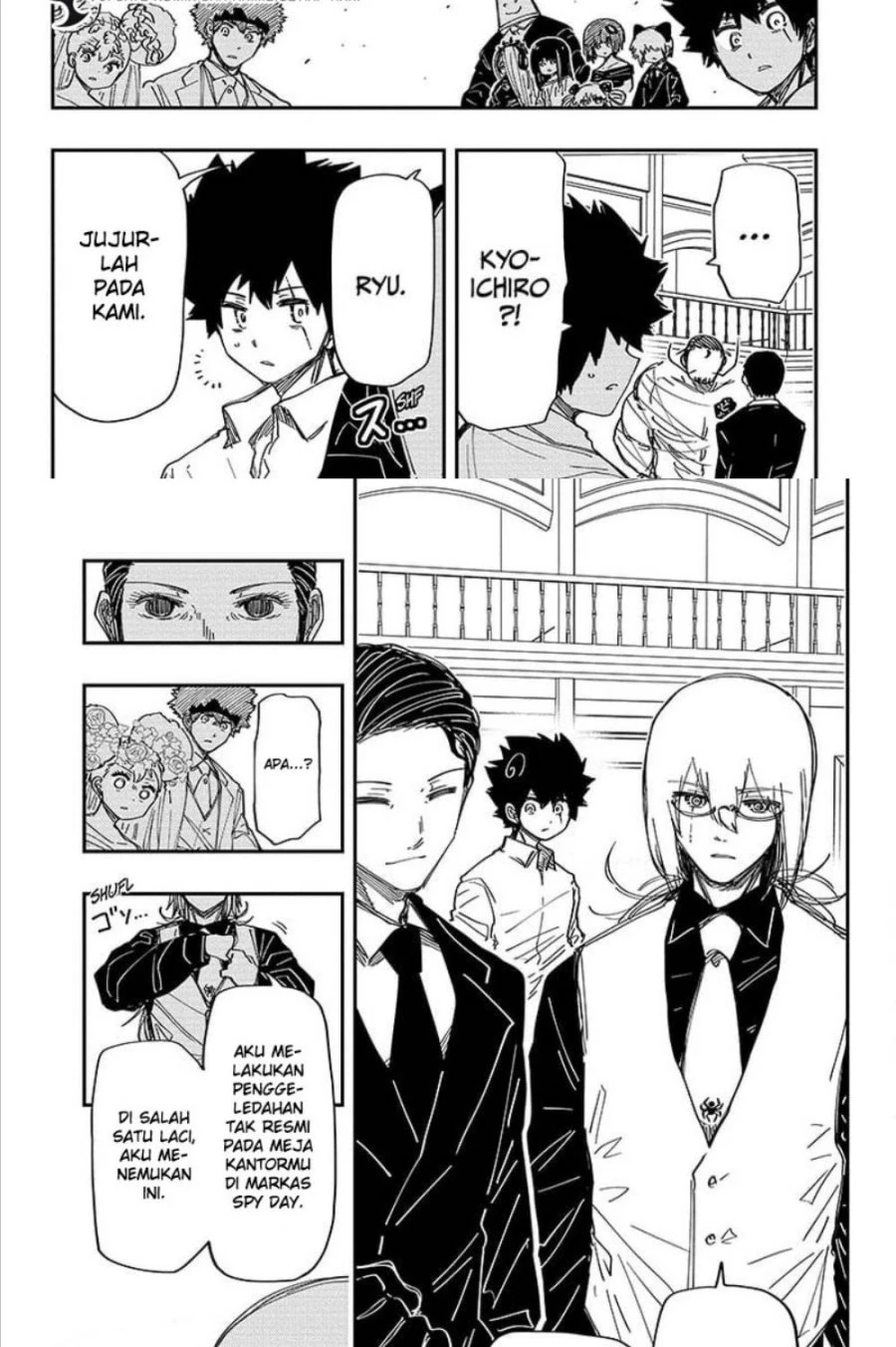 Halaman 6 — Yozakura-san Chi no Daisakusen Chapter 201