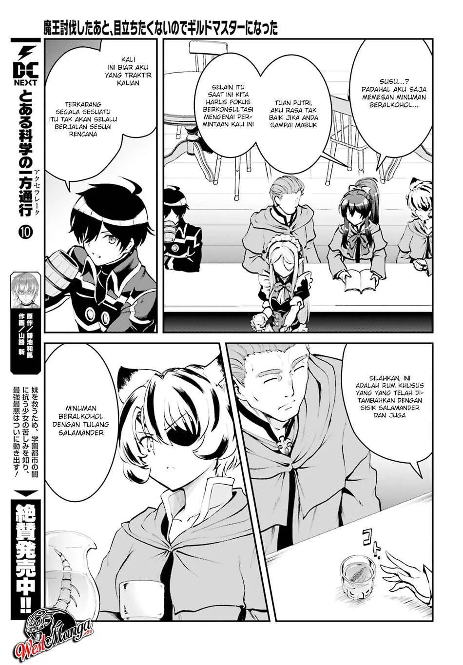 Halaman 3 — Maou Toubatsu shita Ato, Medachitakunai node Guild Master ni Natta Chapter 3.2