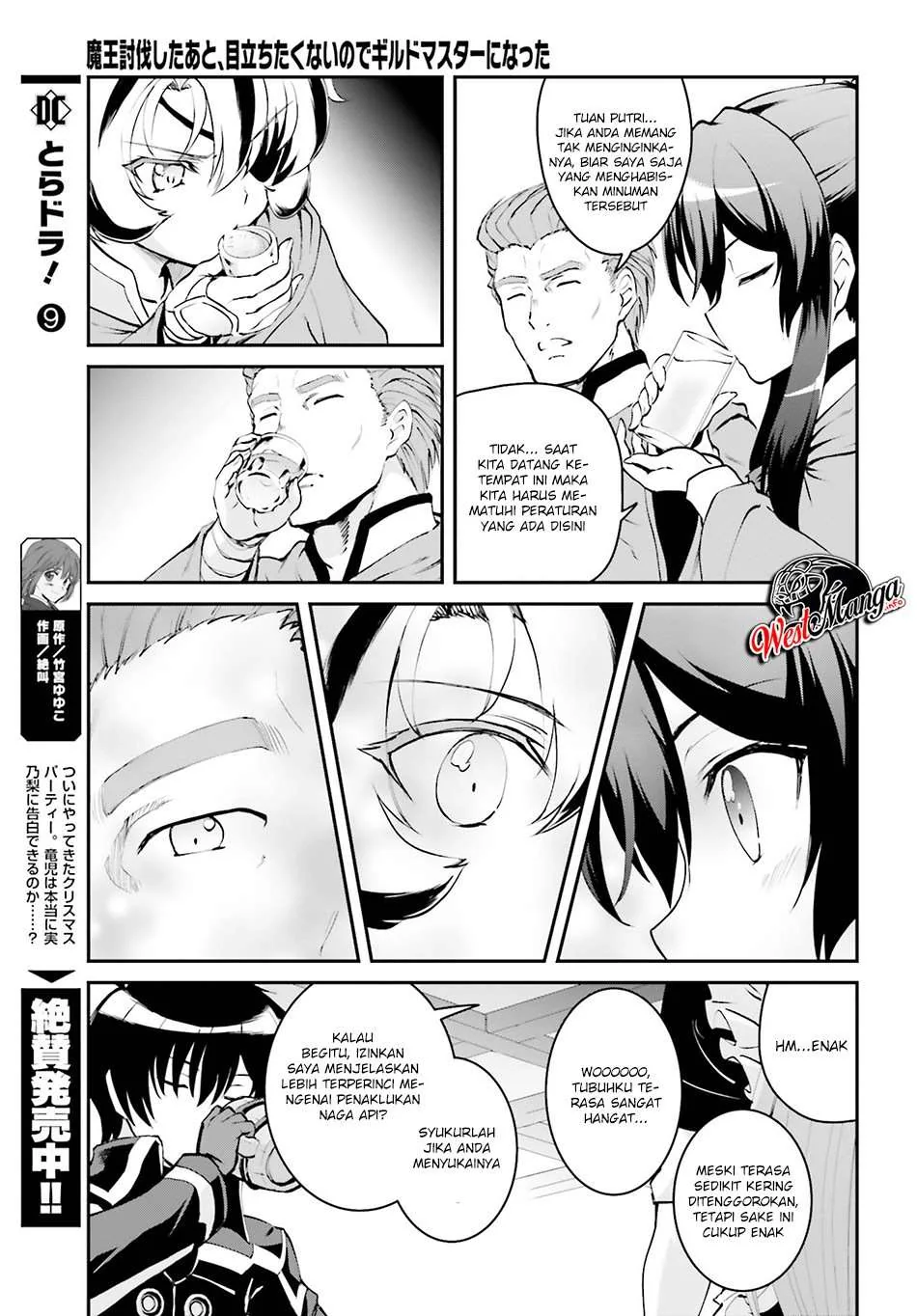 Halaman 5 — Maou Toubatsu shita Ato, Medachitakunai node Guild Master ni Natta Chapter 3.2