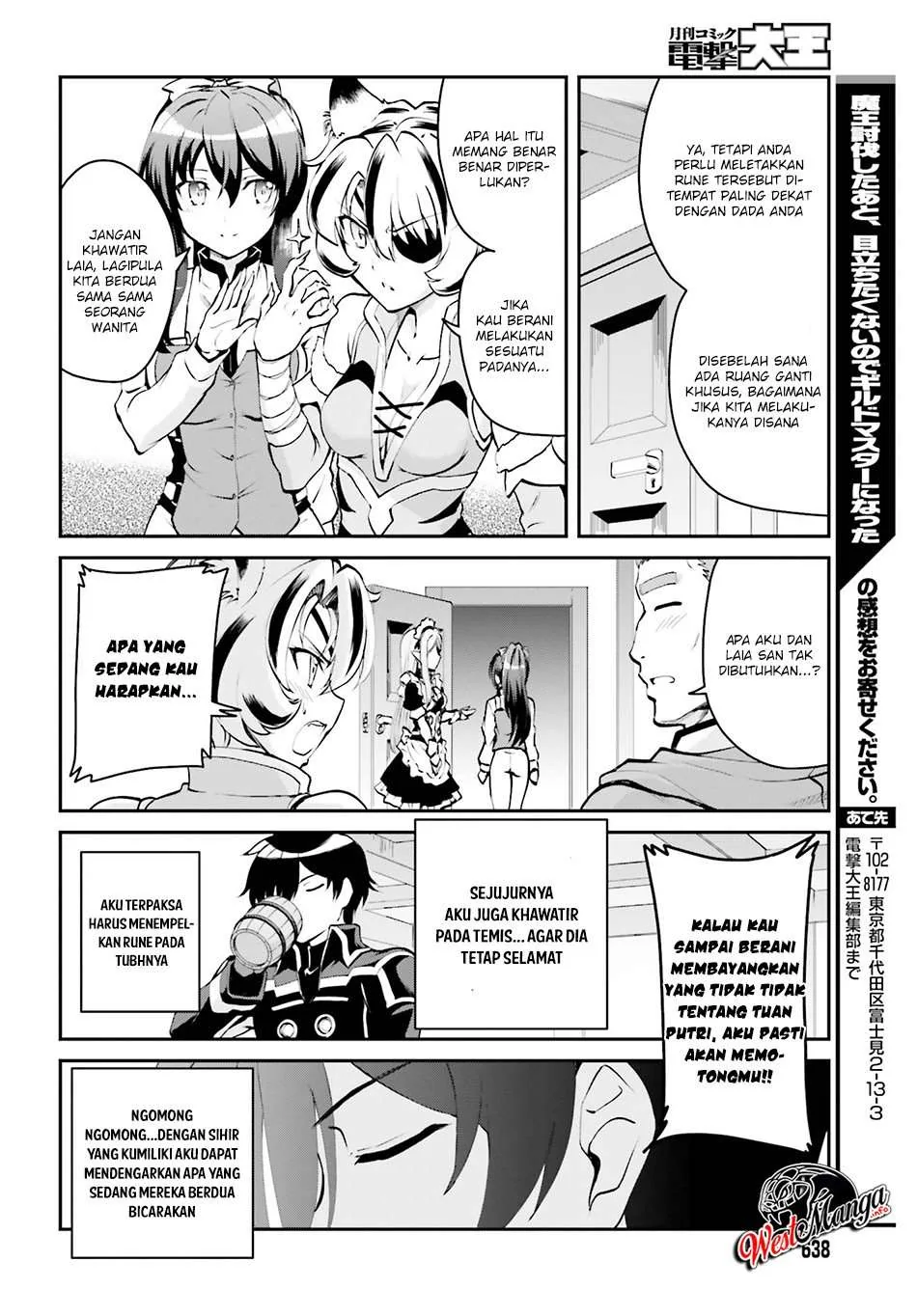 Halaman 12 — Maou Toubatsu shita Ato, Medachitakunai node Guild Master ni Natta Chapter 3.2