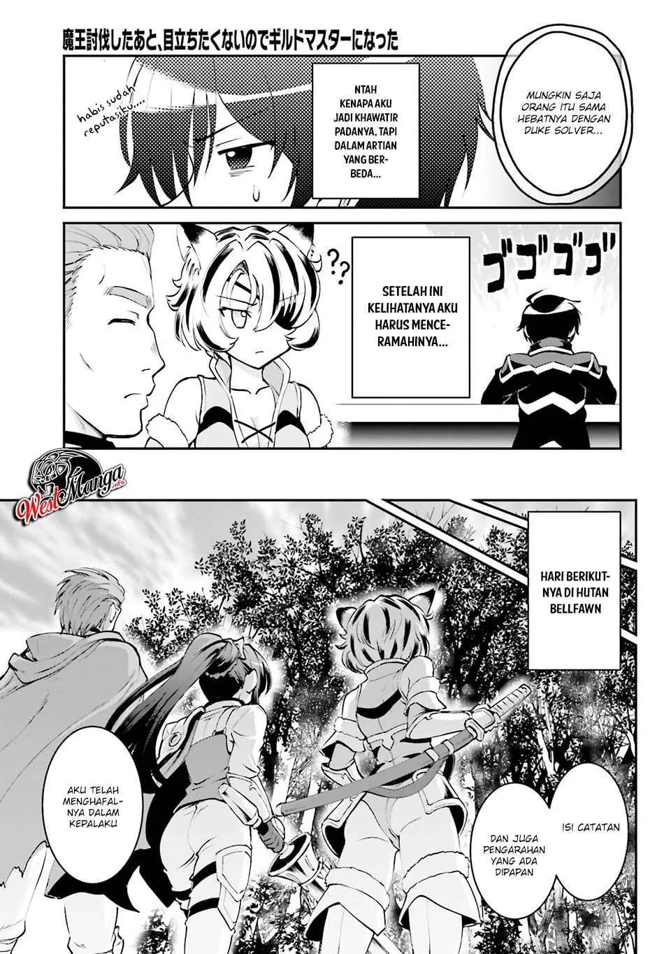 Halaman 17 — Maou Toubatsu shita Ato, Medachitakunai node Guild Master ni Natta Chapter 3.2