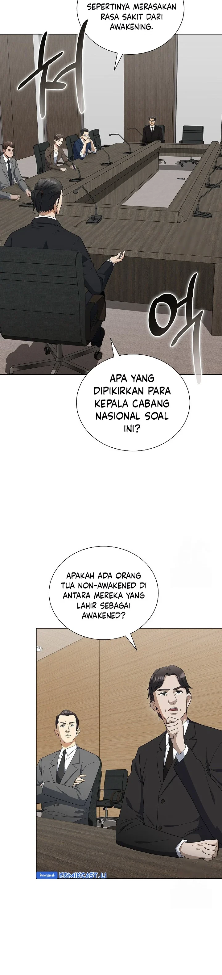 Halaman 13 — The Heavenly Demon Doesn't Want to Level Up Chapter 85