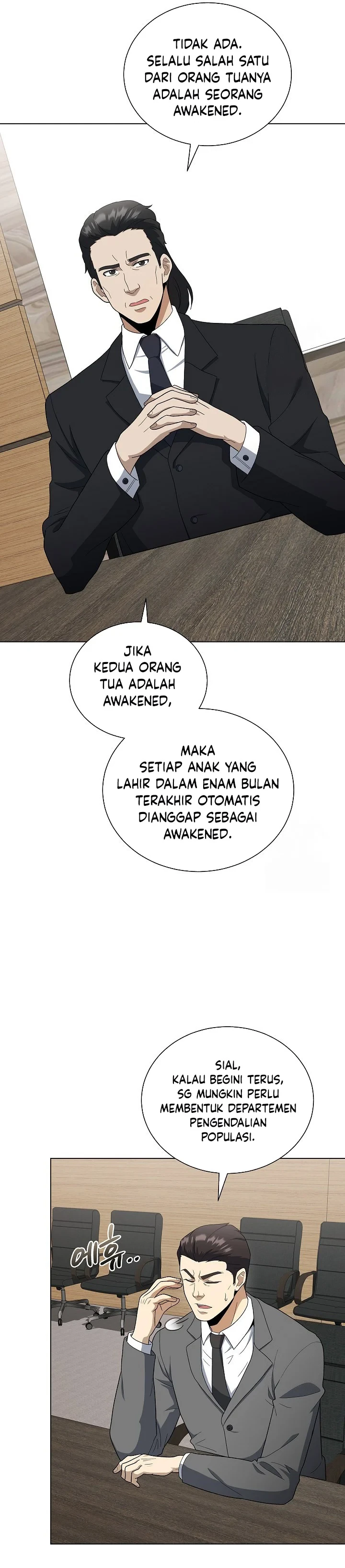 Halaman 14 — The Heavenly Demon Doesn't Want to Level Up Chapter 85