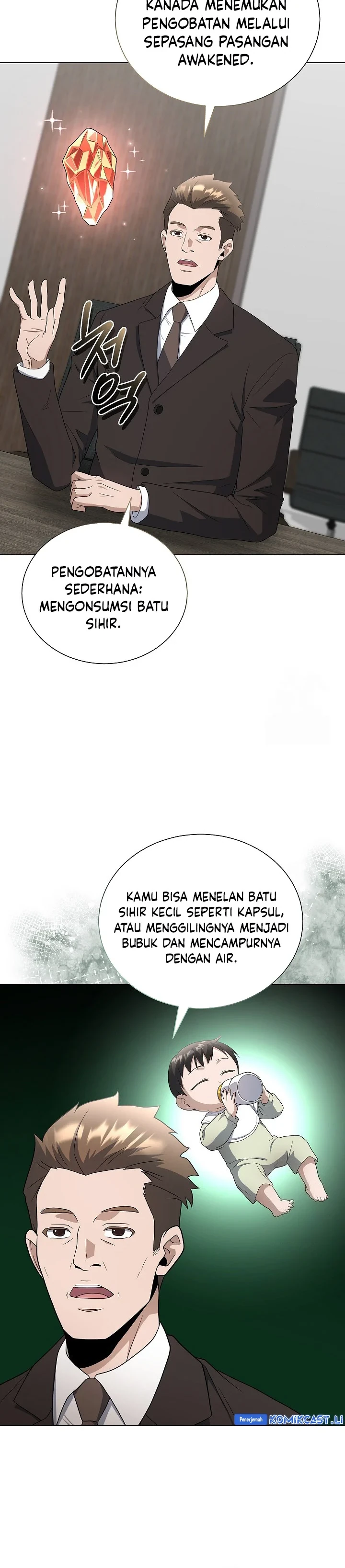 Halaman 16 — The Heavenly Demon Doesn't Want to Level Up Chapter 85