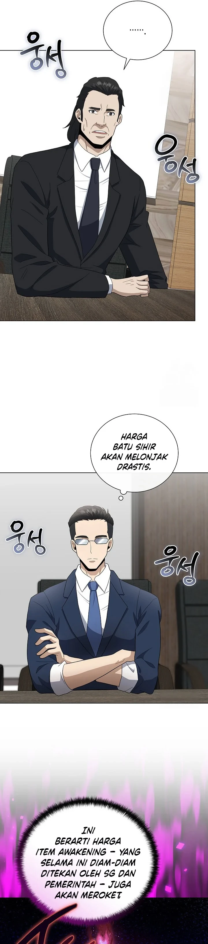 Halaman 17 — The Heavenly Demon Doesn't Want to Level Up Chapter 85