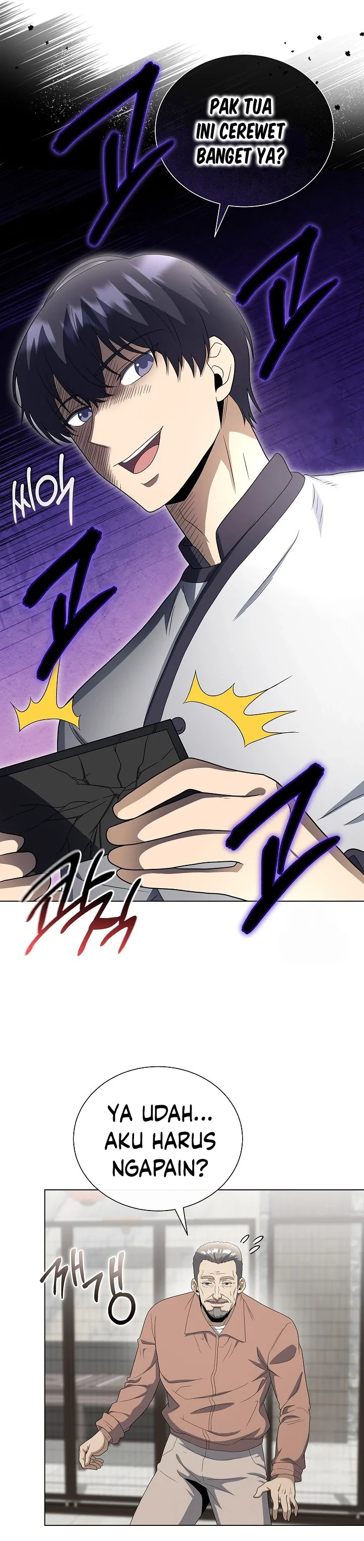 Halaman 23 — The Heavenly Demon Doesn't Want to Level Up Chapter 85