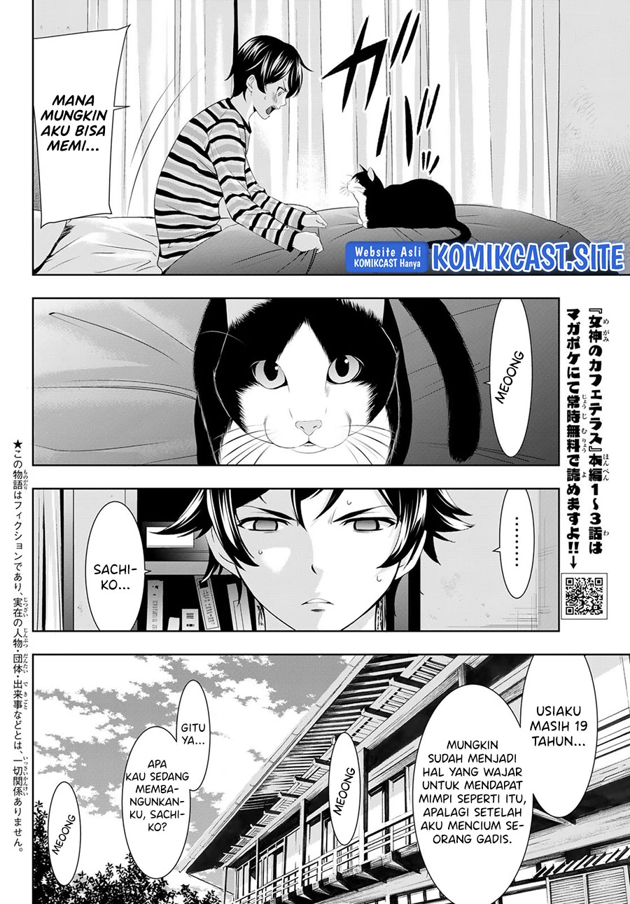 Halaman 3 — Megami no Café Terrace Chapter 82