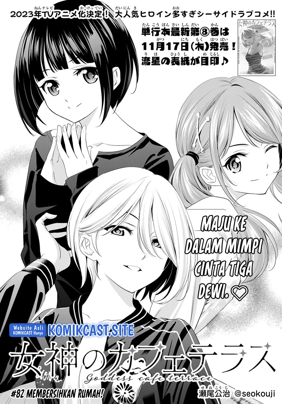 Halaman 4 — Megami no Café Terrace Chapter 82