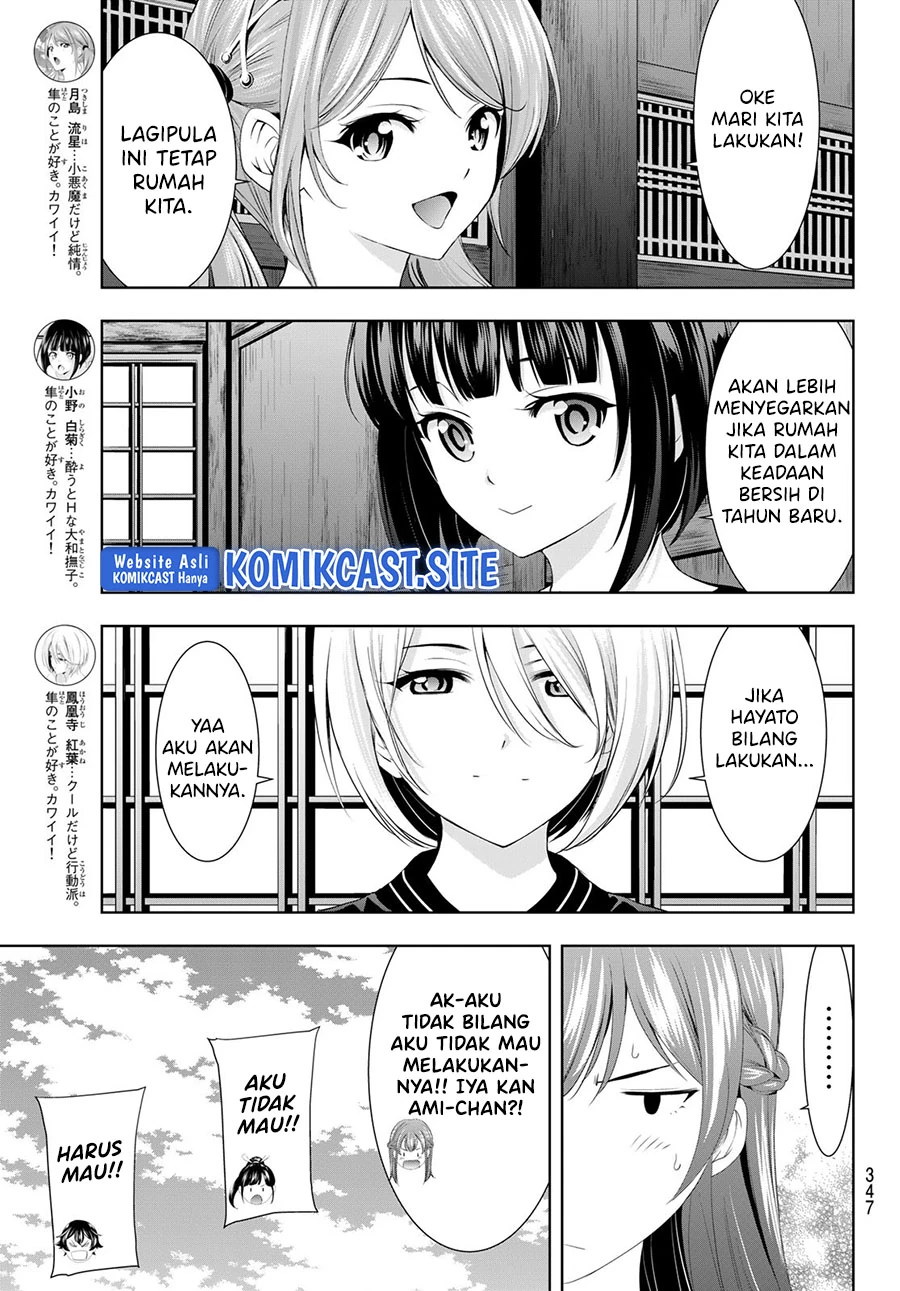 Halaman 5 — Megami no Café Terrace Chapter 82