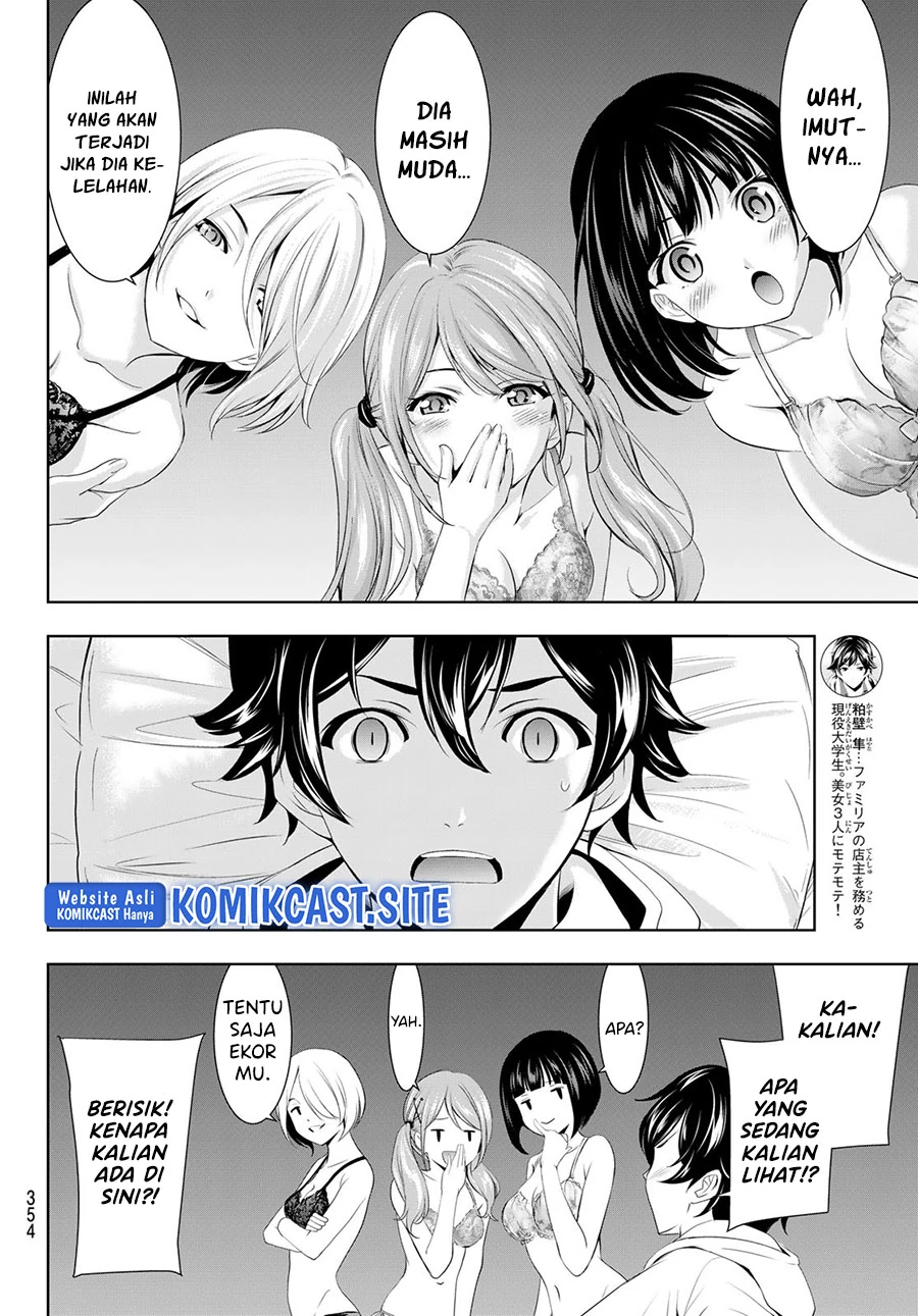 Halaman 11 — Megami no Café Terrace Chapter 82