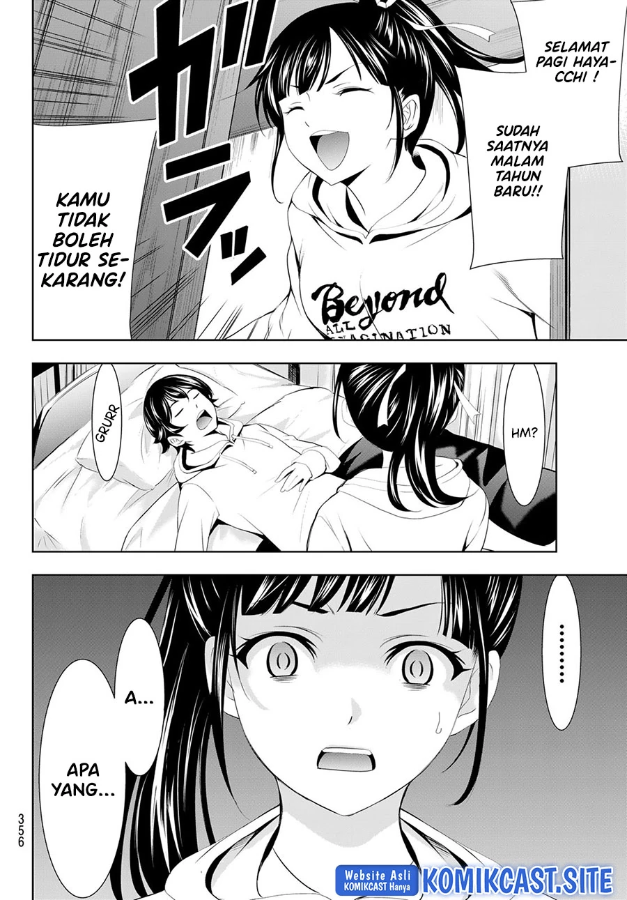 Halaman 13 — Megami no Café Terrace Chapter 82