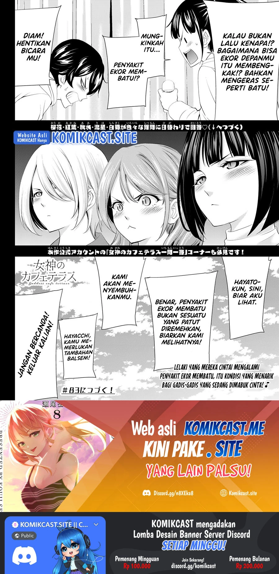 Halaman 17 — Megami no Café Terrace Chapter 82
