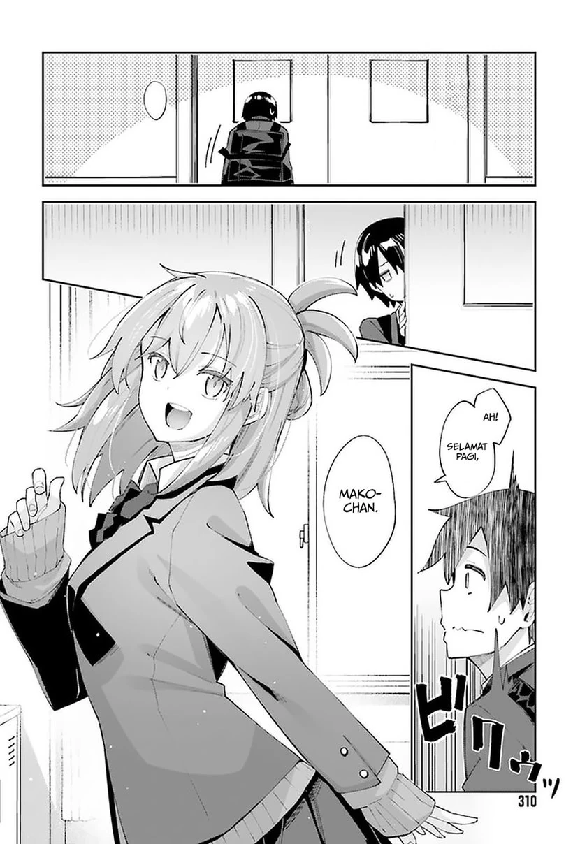 Halaman 3 — Sakurai-san wa Kizuite Hoshii Chapter 23