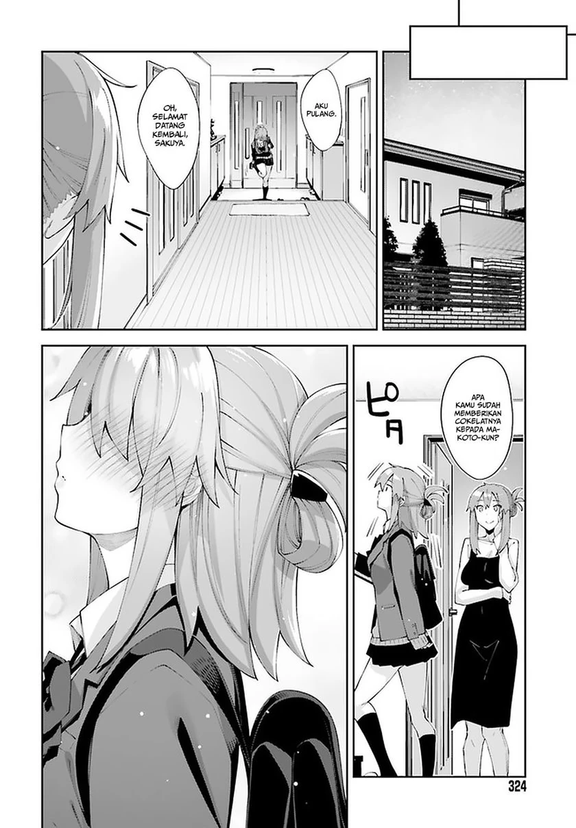 Halaman 15 — Sakurai-san wa Kizuite Hoshii Chapter 23