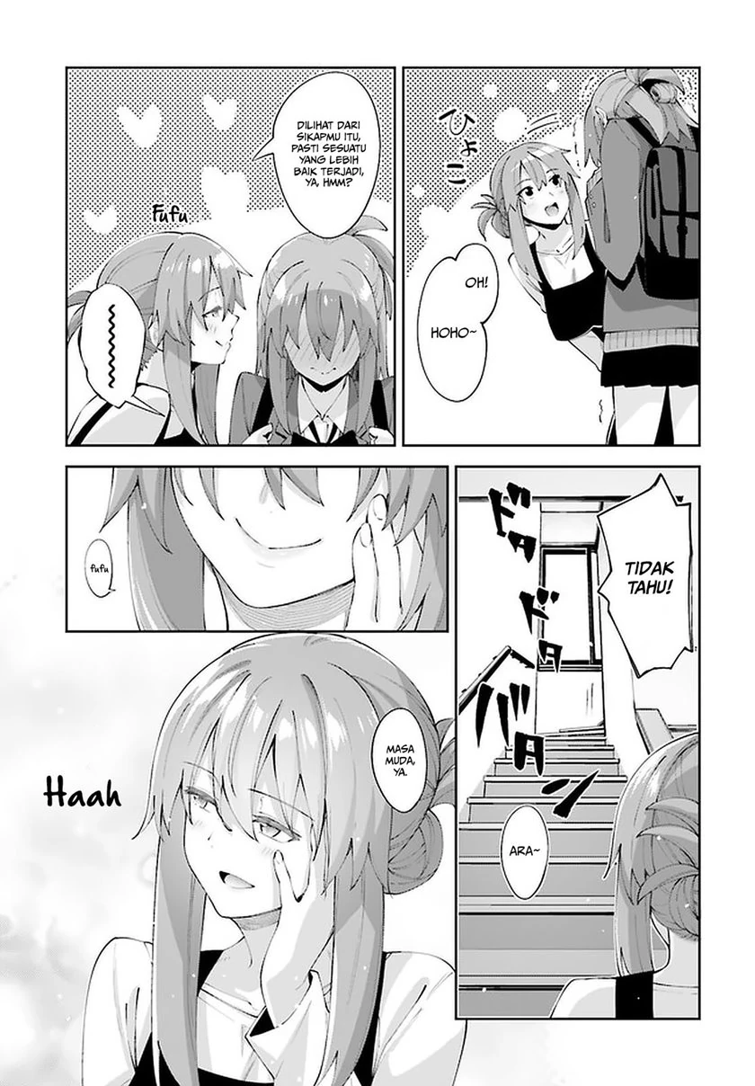 Halaman 16 — Sakurai-san wa Kizuite Hoshii Chapter 23