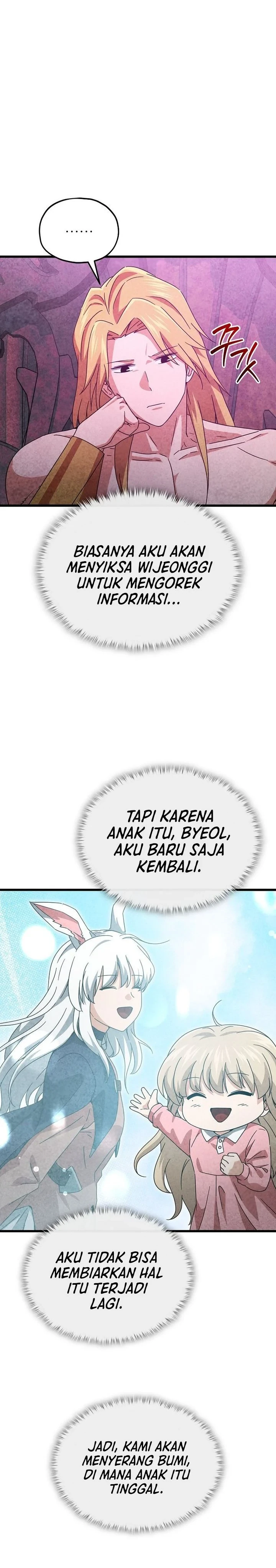 Halaman 5 — My Dad Is Too Strong Chapter 222