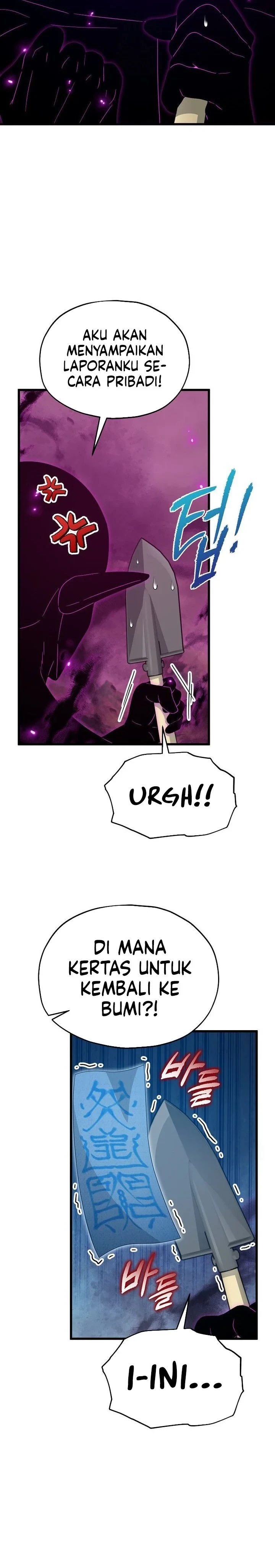 Halaman 14 — My Dad Is Too Strong Chapter 222