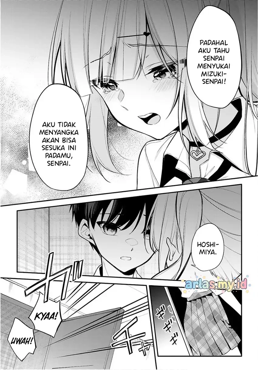 Halaman 16 — Konse wa Goen ga Arimasu You ni! Chapter 34