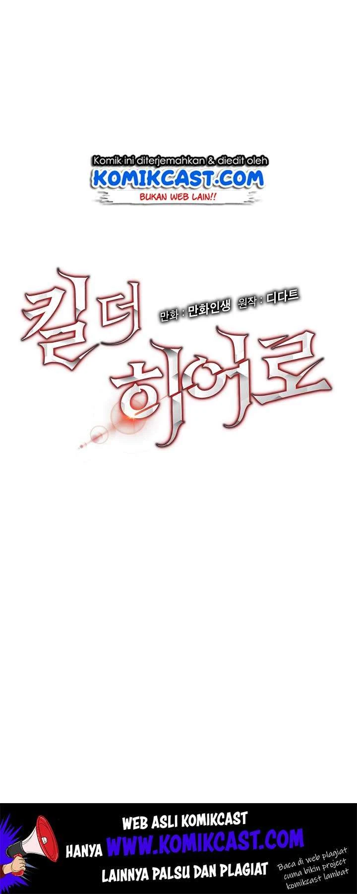 Halaman 7 — Kill the Hero Chapter 20