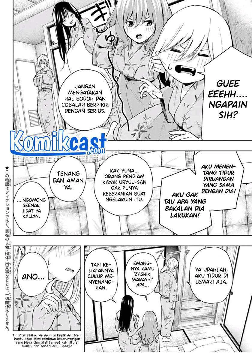Halaman 3 — Amagami-san Chi no Enmusubi Chapter 22