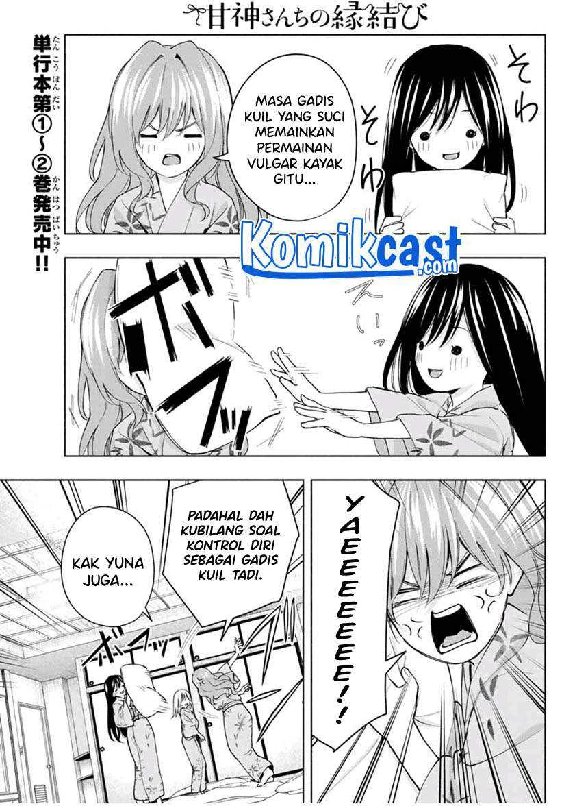 Halaman 7 — Amagami-san Chi no Enmusubi Chapter 22