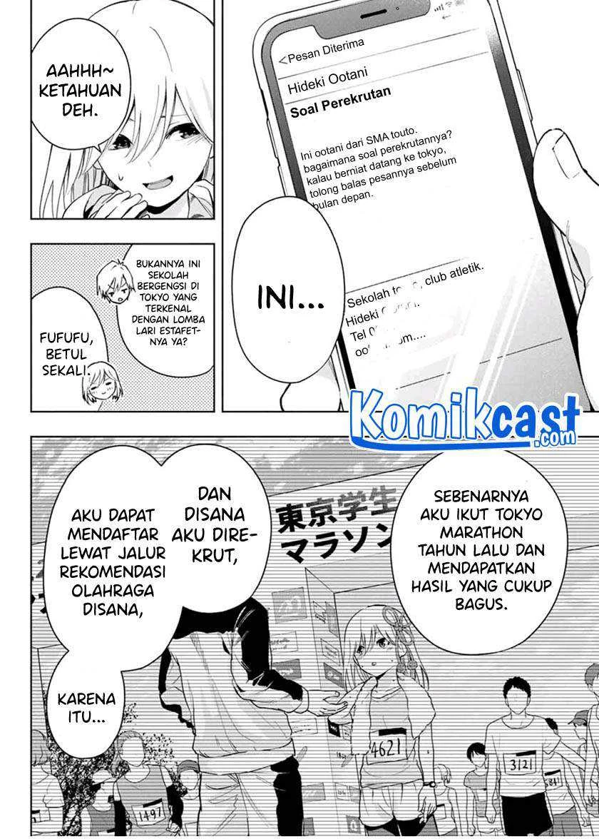 Halaman 11 — Amagami-san Chi no Enmusubi Chapter 22