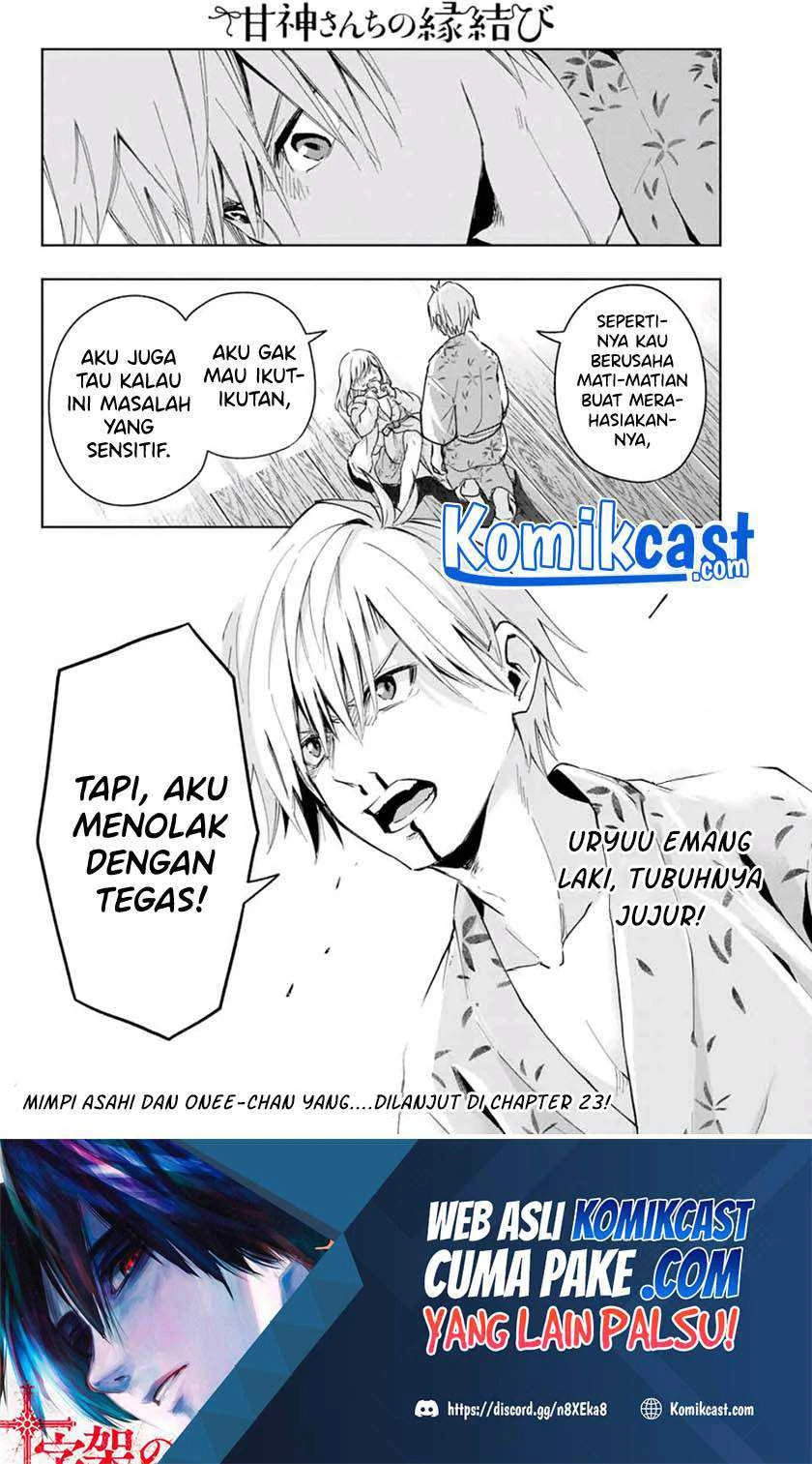Halaman 19 — Amagami-san Chi no Enmusubi Chapter 22