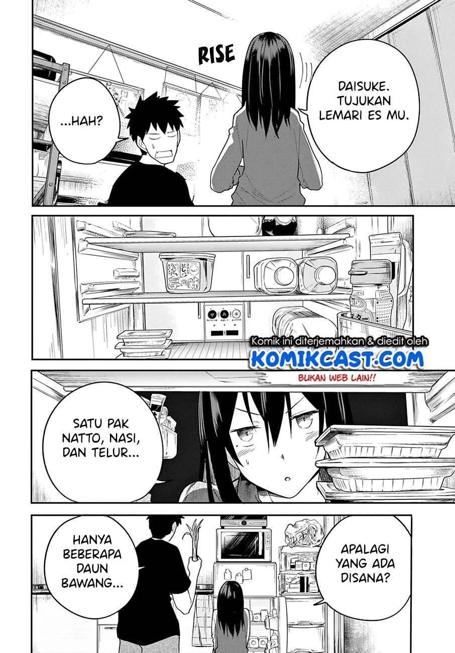 Halaman 5 — Osananajimi ni Najimitai Chapter 22