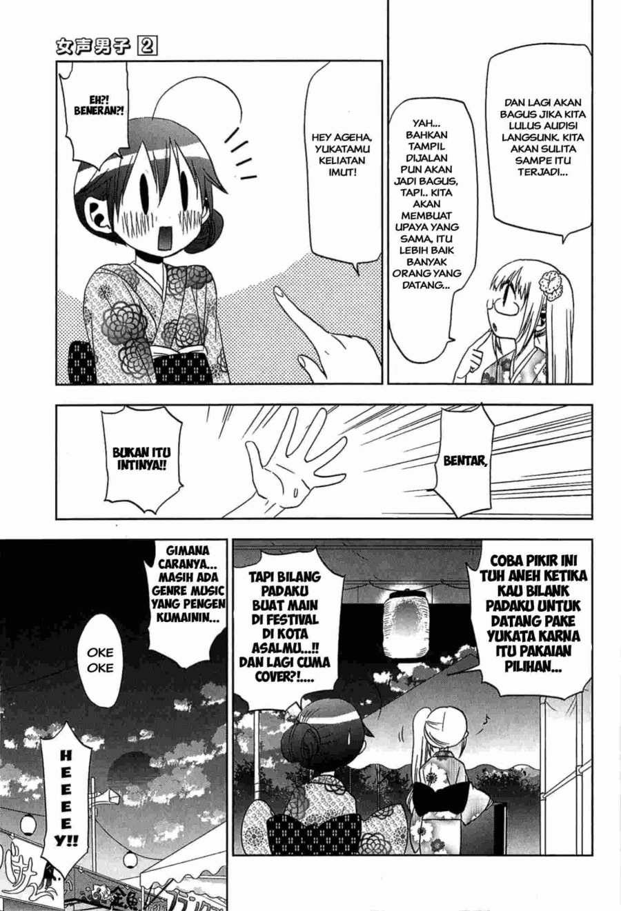 Halaman 5 — Josei Danshi Chapter 12