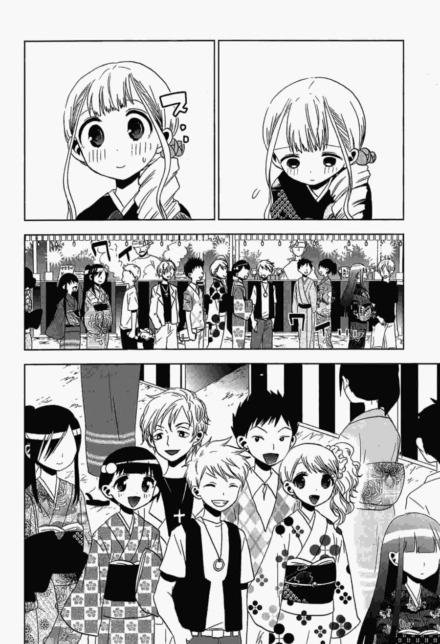 Halaman 8 — Josei Danshi Chapter 12