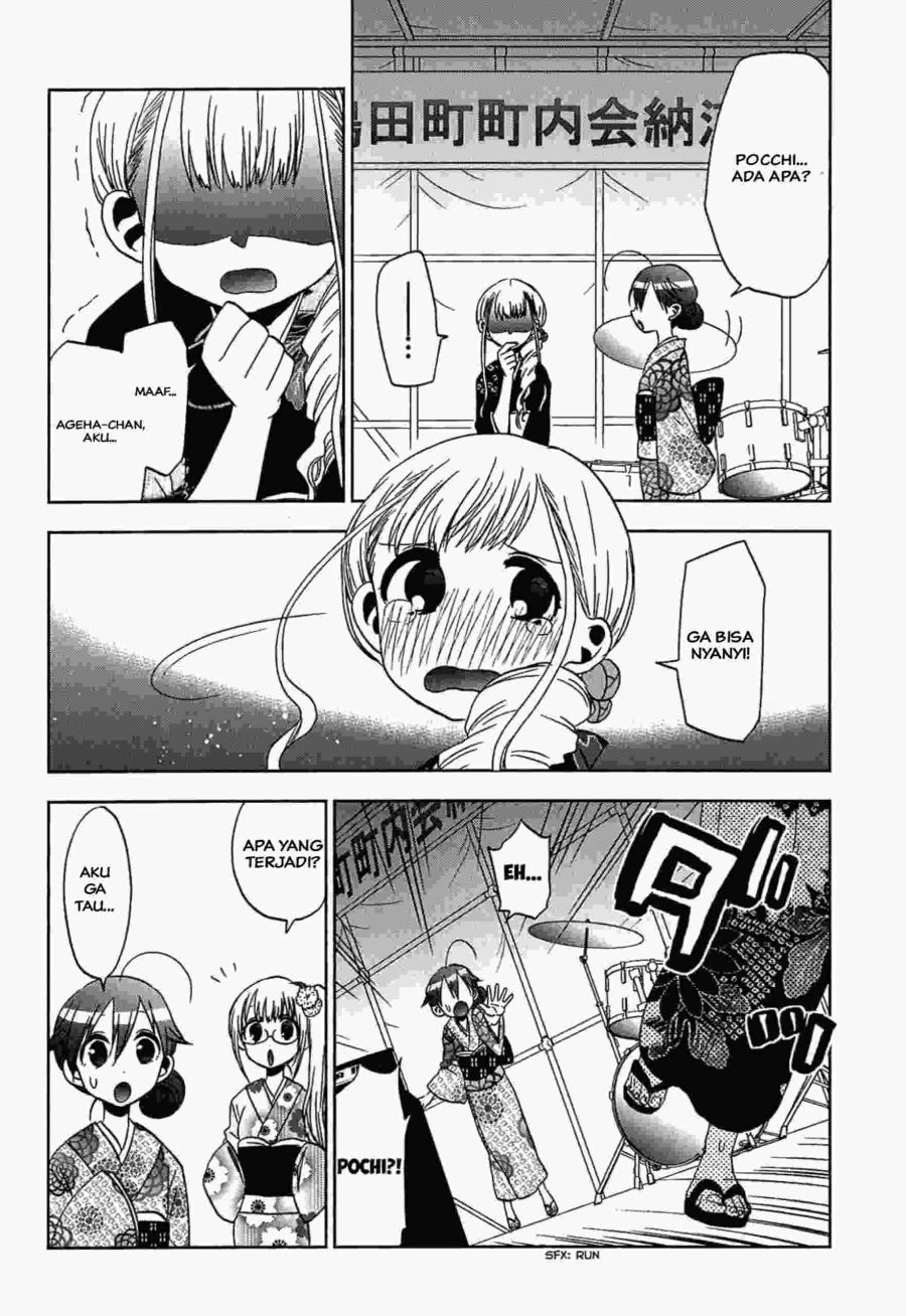 Halaman 9 — Josei Danshi Chapter 12