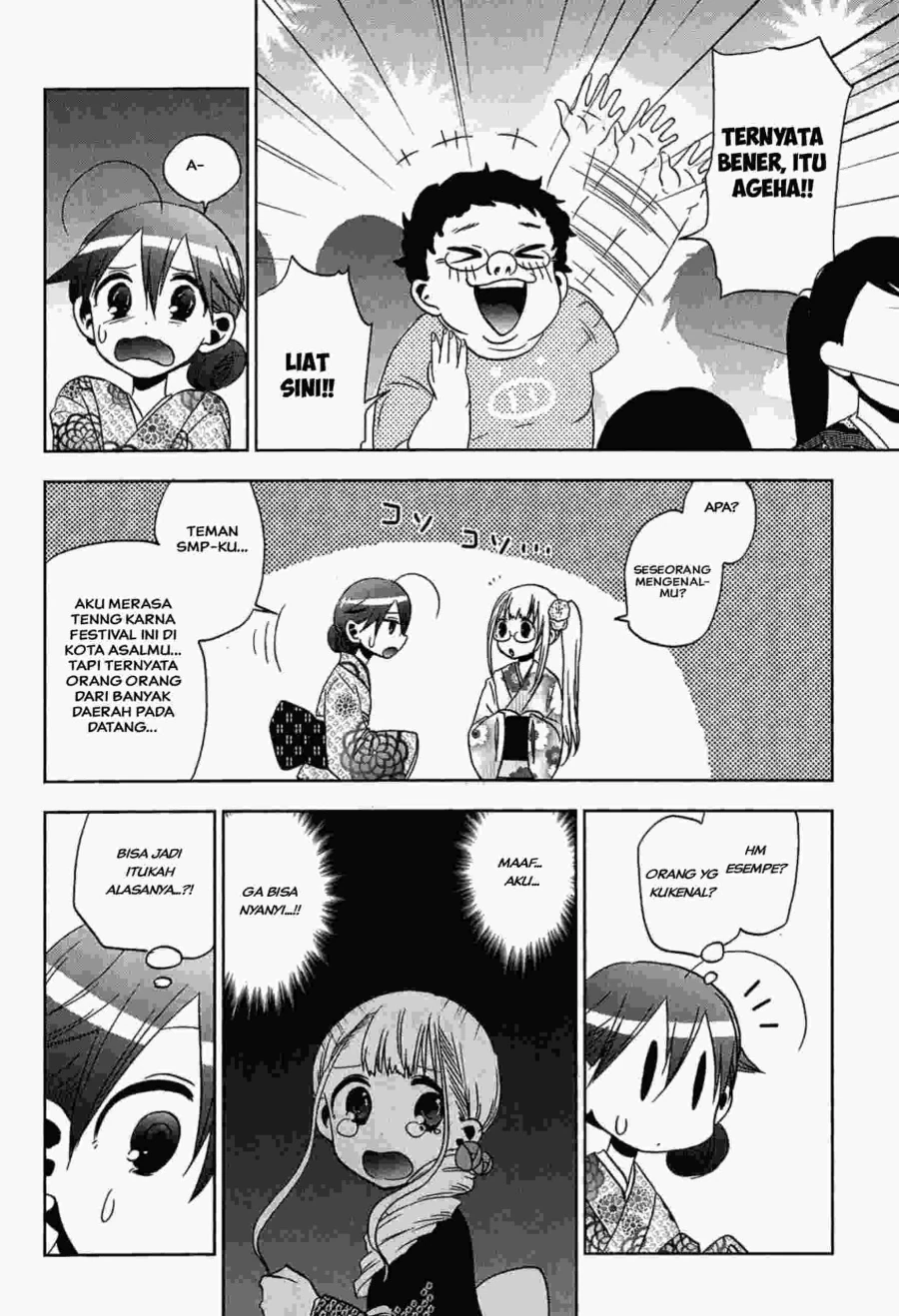 Halaman 11 — Josei Danshi Chapter 12