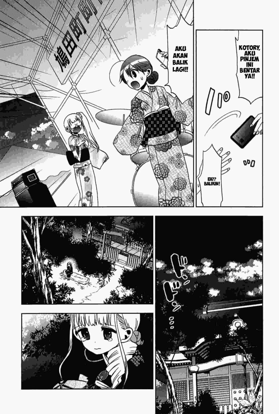 Halaman 12 — Josei Danshi Chapter 12
