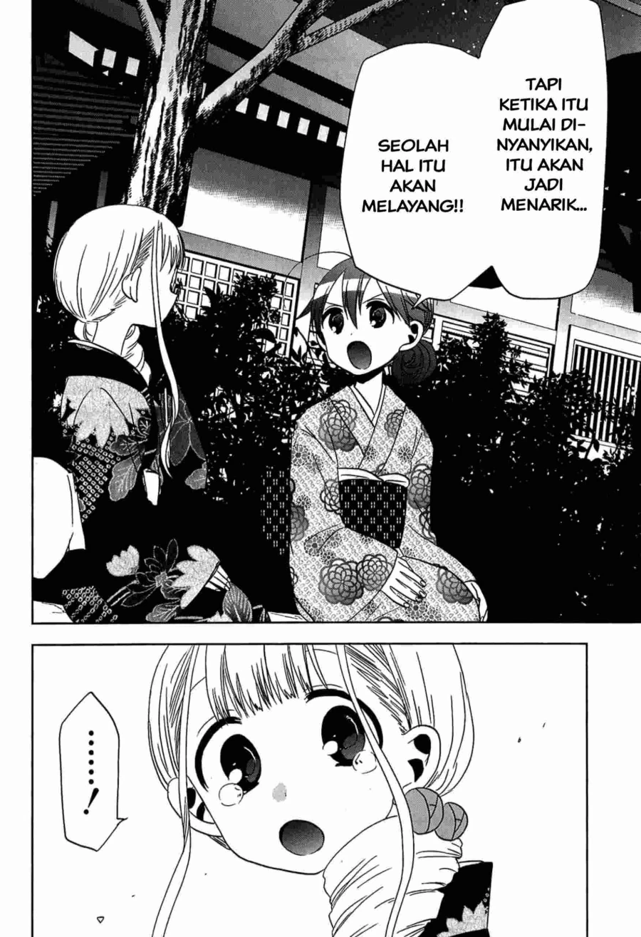 Halaman 17 — Josei Danshi Chapter 12