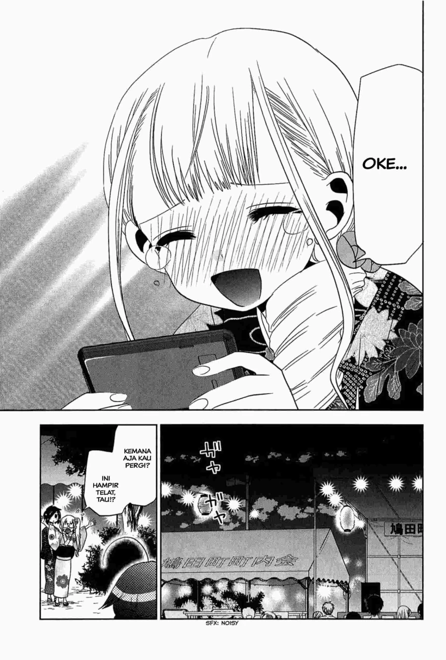 Halaman 20 — Josei Danshi Chapter 12
